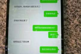 合阳侦探事务所,严格保密的婚外情调查专家